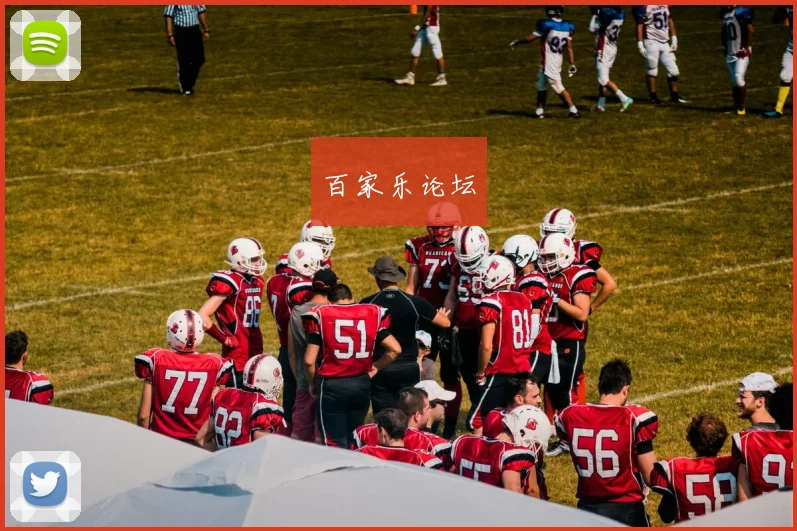 百家乐论坛