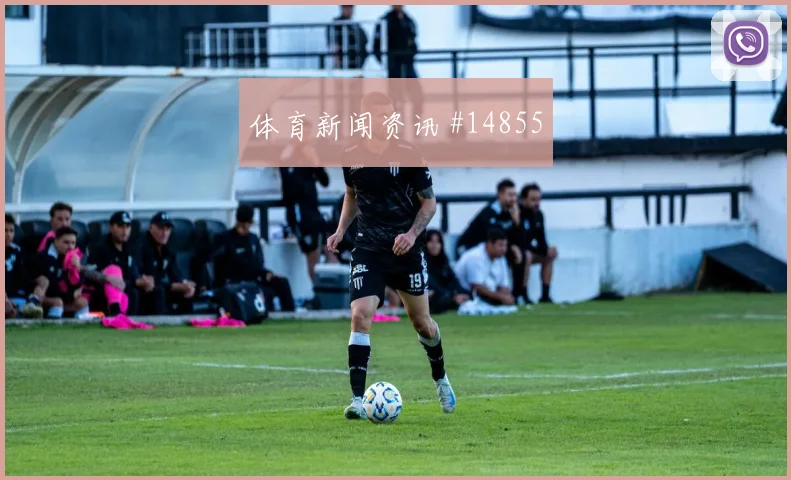 墨西哥埃德森阿尔瓦雷斯迎战南非边路保护看点解析