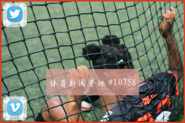 纳宗面对苏格兰防线能否提高终结效率赔率变化观察