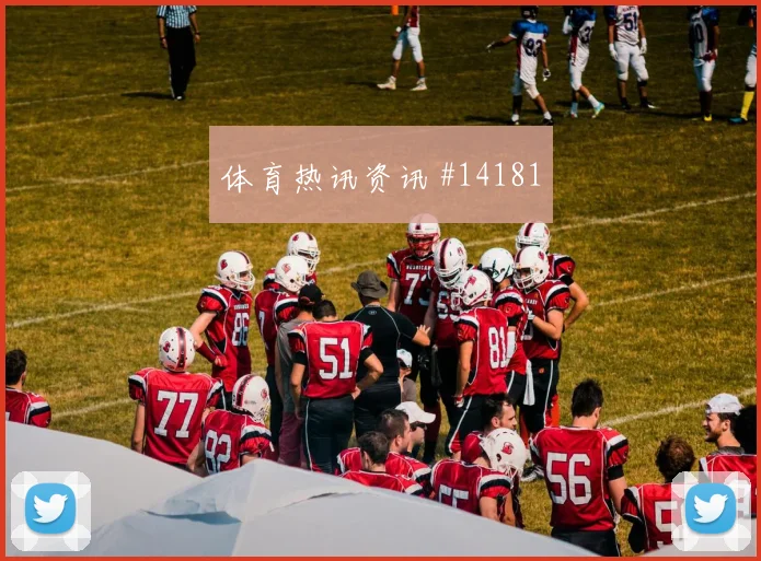 澳大利亚队欧文对阵巴拉圭禁区跑位是否聪明价值评估