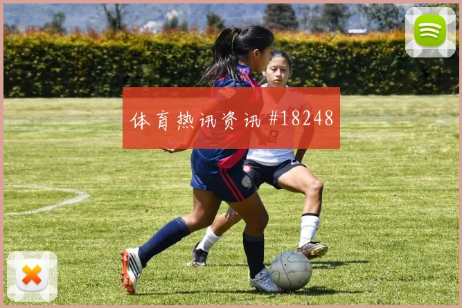 欧冠马赛对阵切尔西防线身后空间能否撕开紧凑防守体系