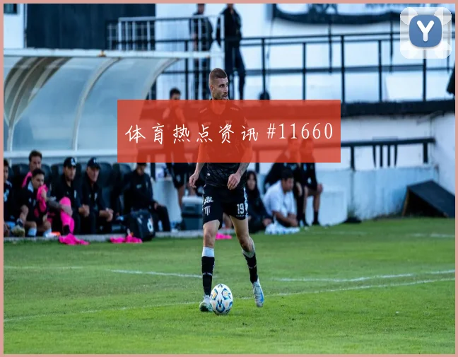 李刚仁面对捷克防线反击推进是否关键盘口影响观察
